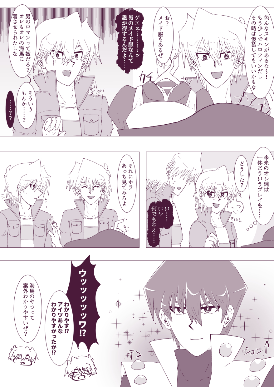 写真の説明を入れます