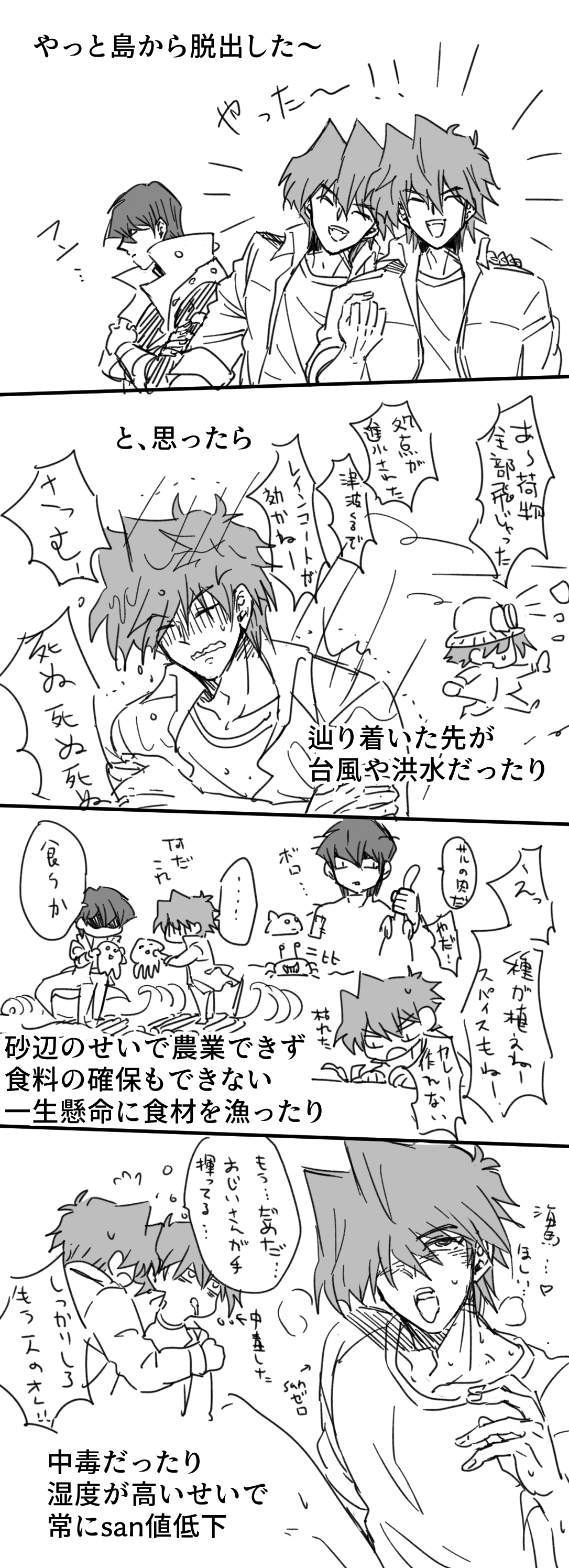 写真の説明を入れます