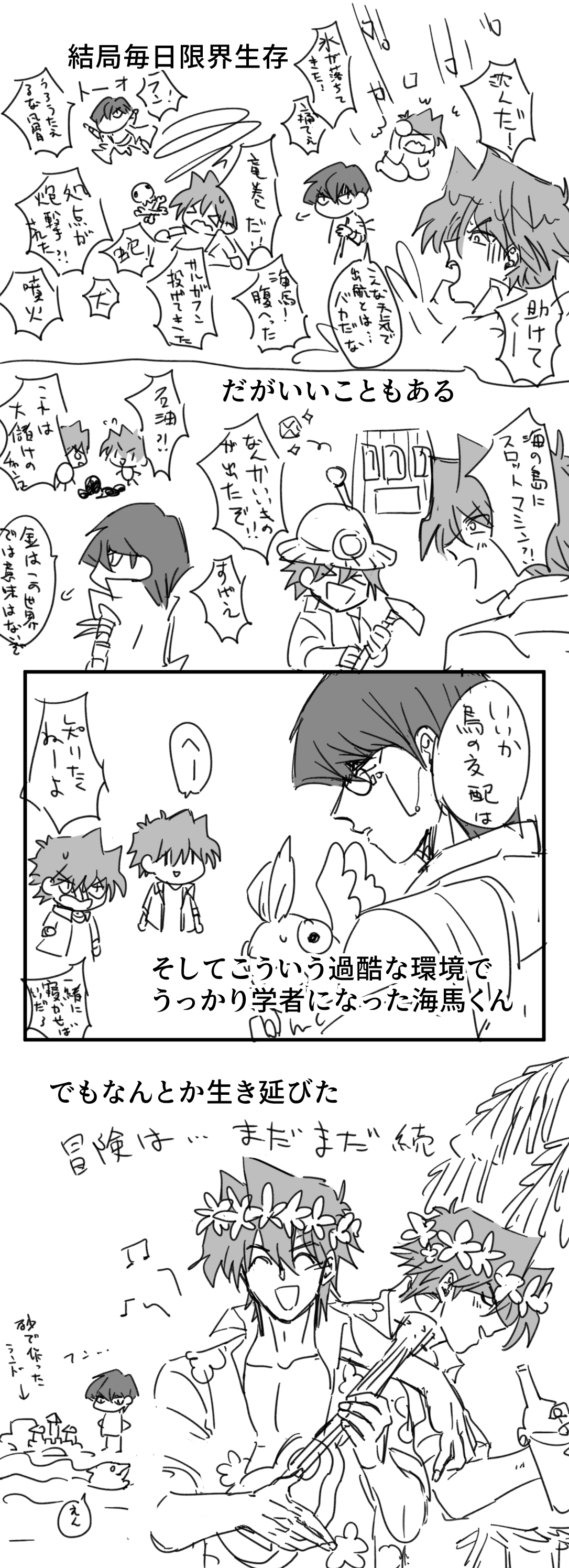写真の説明を入れます