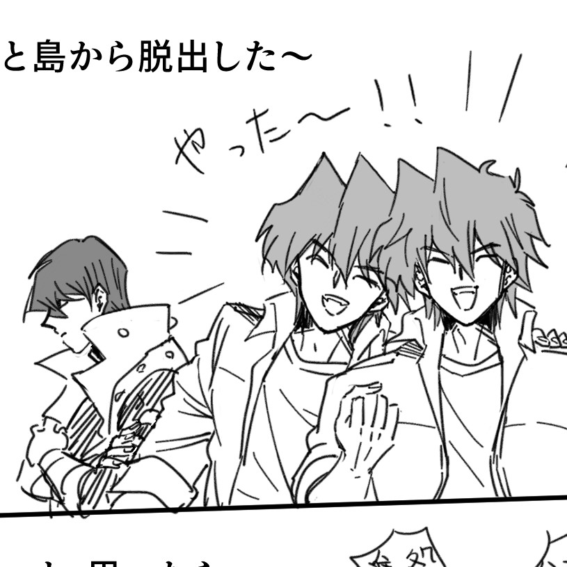 商品タイトル