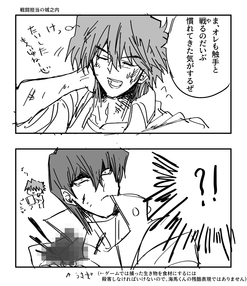 写真の説明を入れます