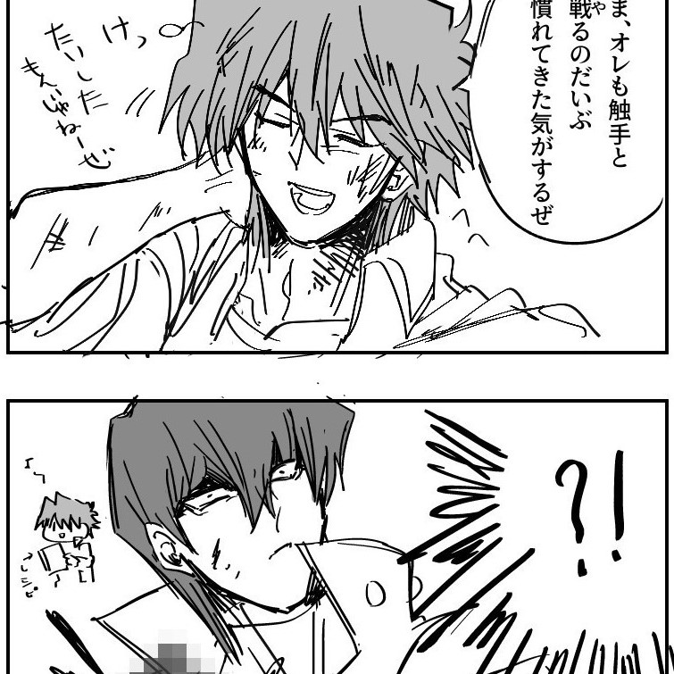 商品タイトル