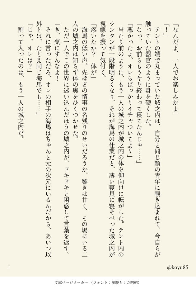 写真の説明を入れます