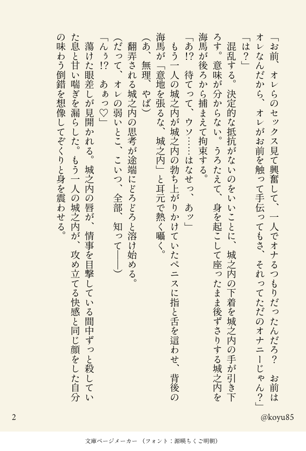 写真の説明を入れます