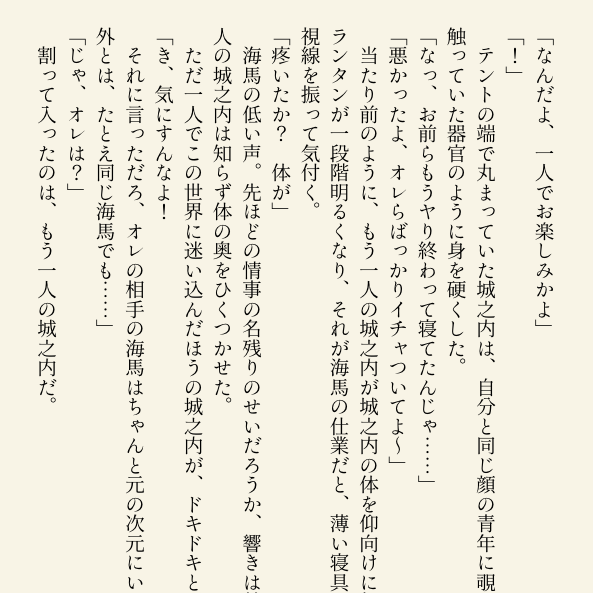 商品タイトル
