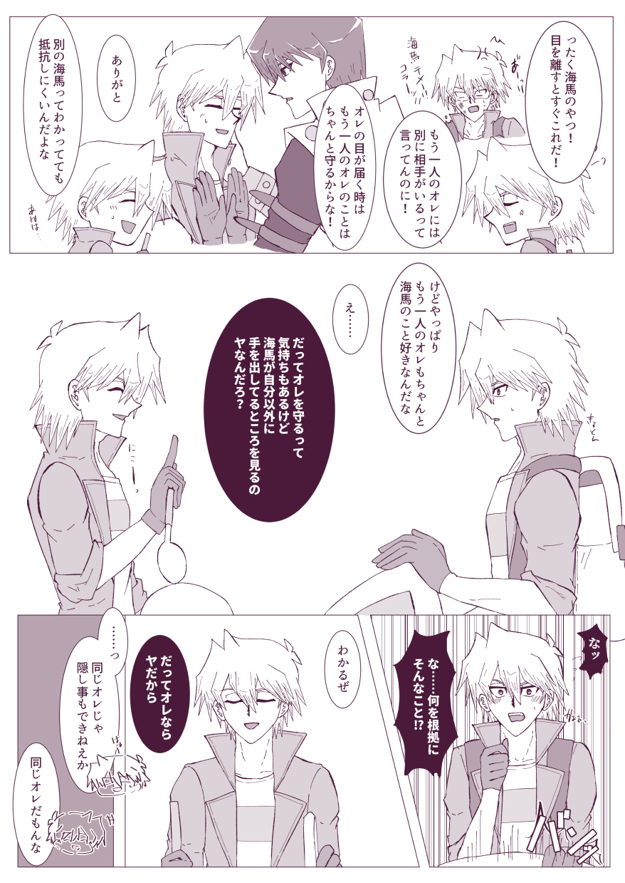 写真の説明を入れます