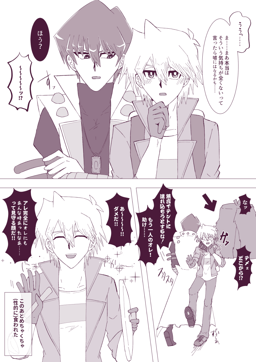 写真の説明を入れます