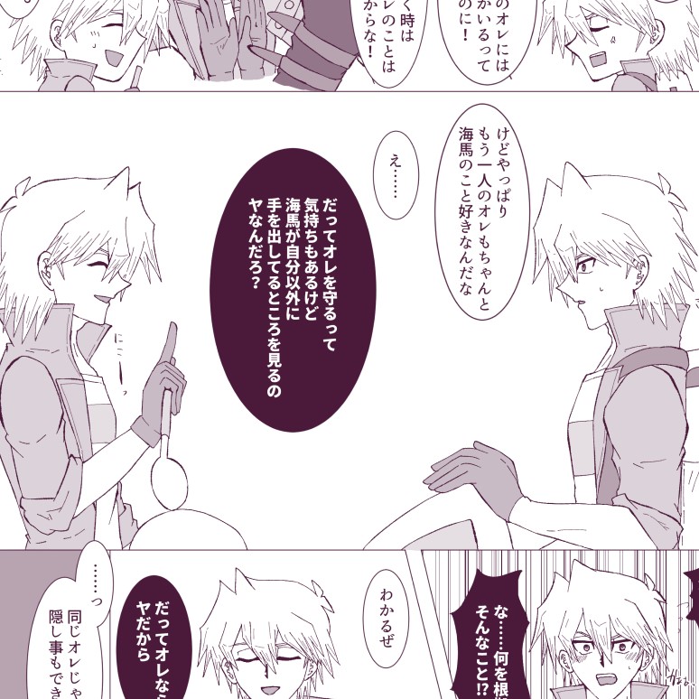 商品タイトル