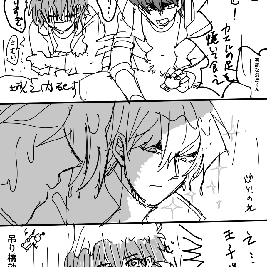 商品タイトル