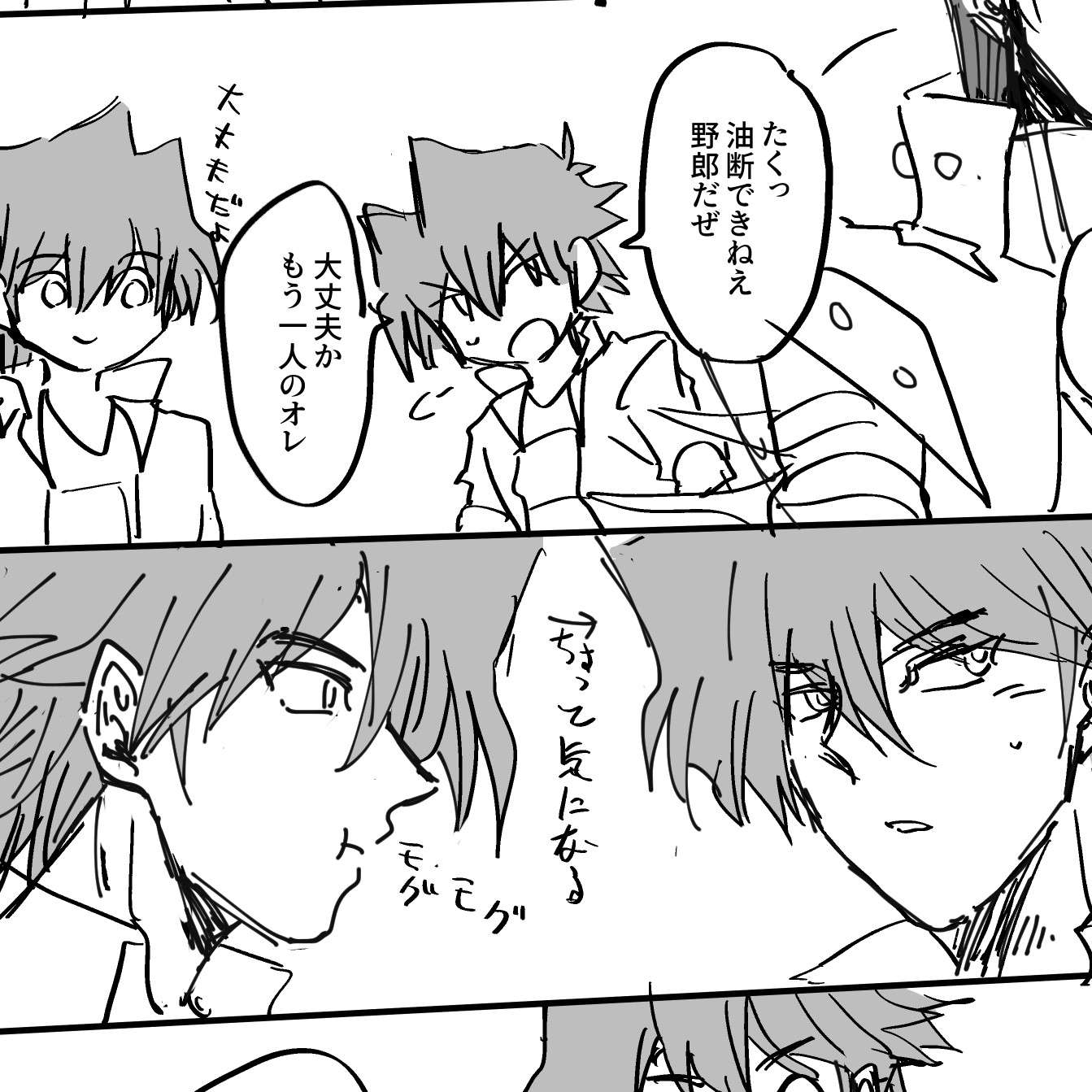 商品タイトル