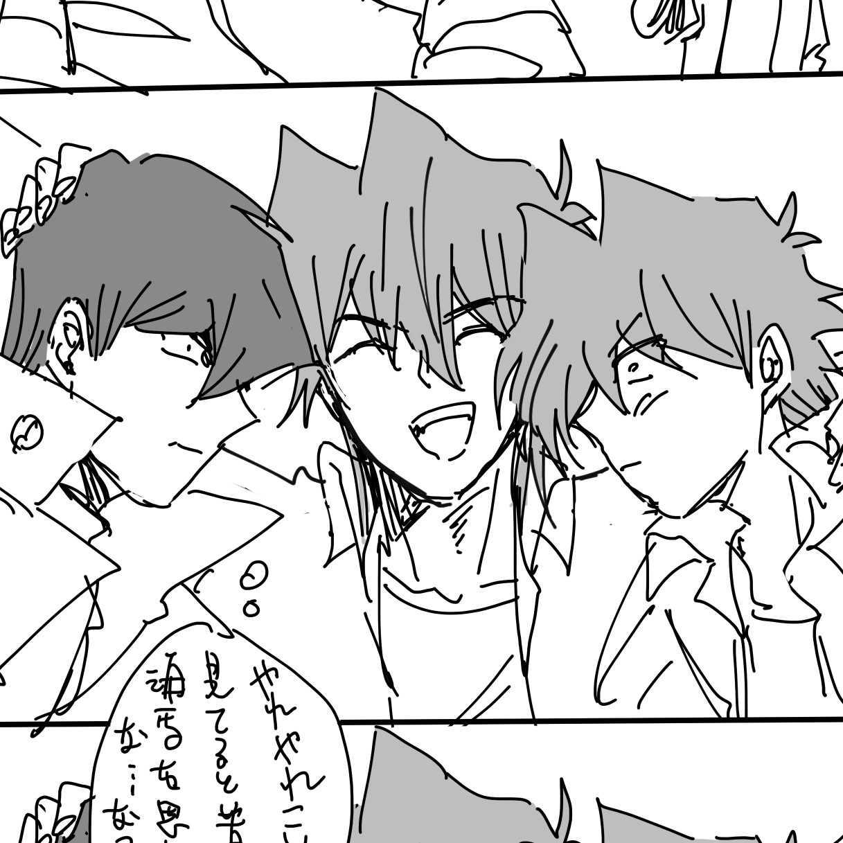 商品タイトル
