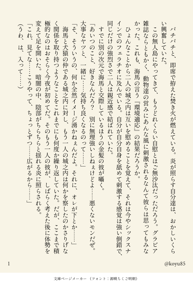 写真の説明を入れます