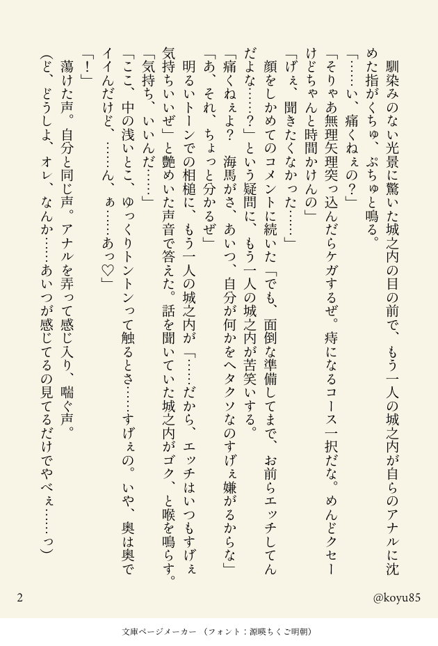 写真の説明を入れます