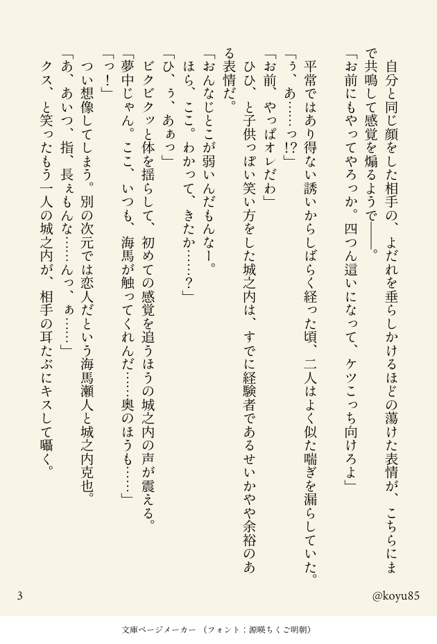 写真の説明を入れます