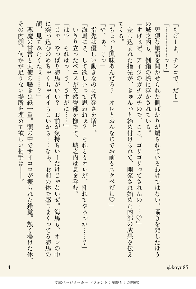 写真の説明を入れます