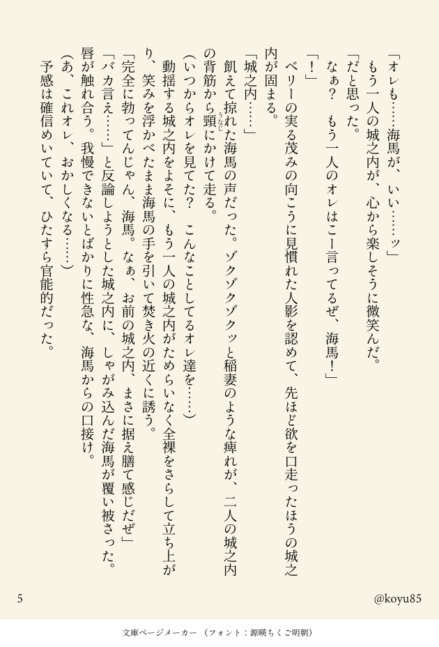 写真の説明を入れます