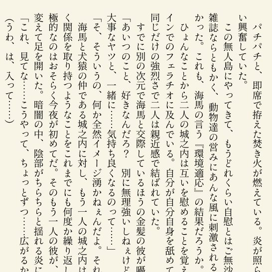商品タイトル