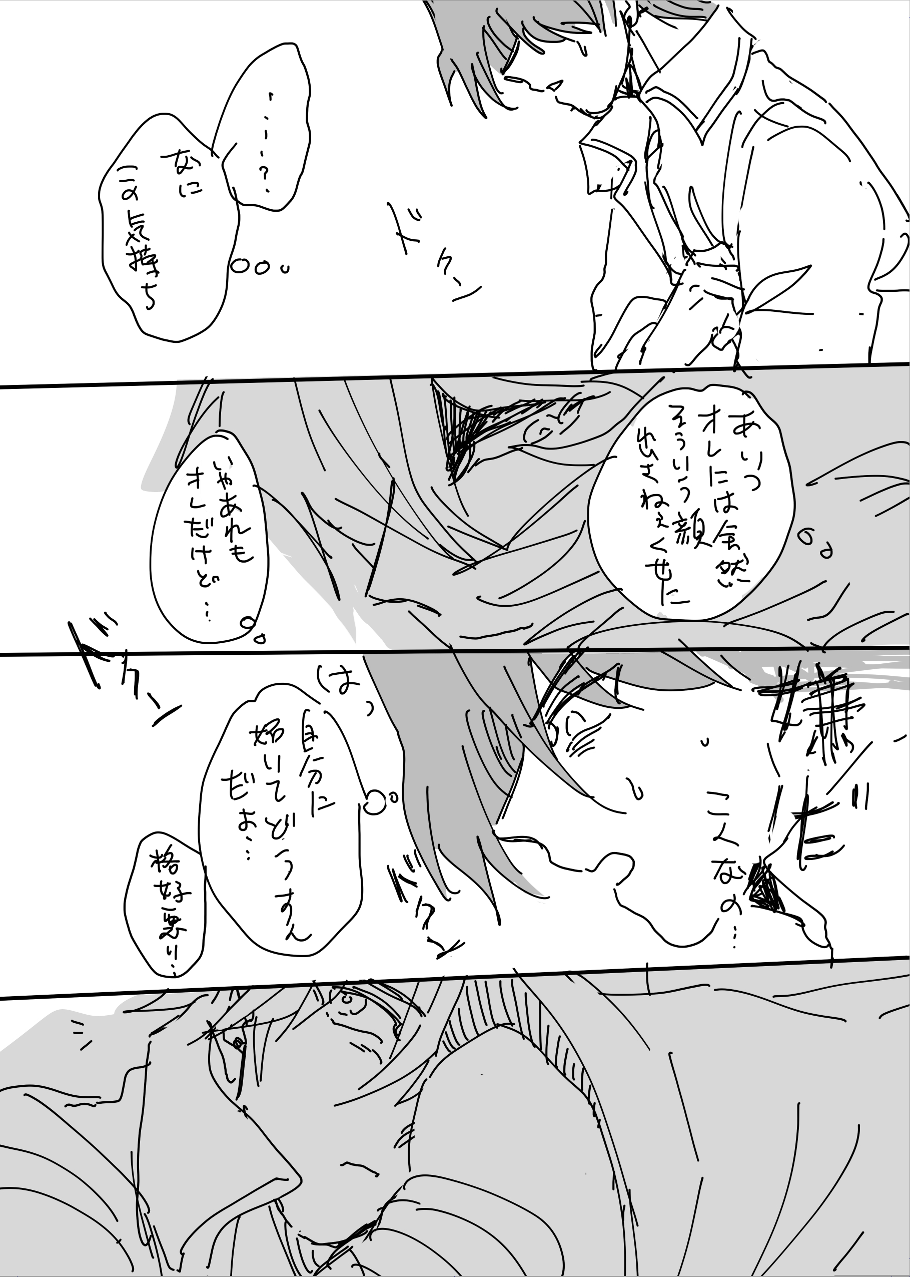 写真の説明を入れます
