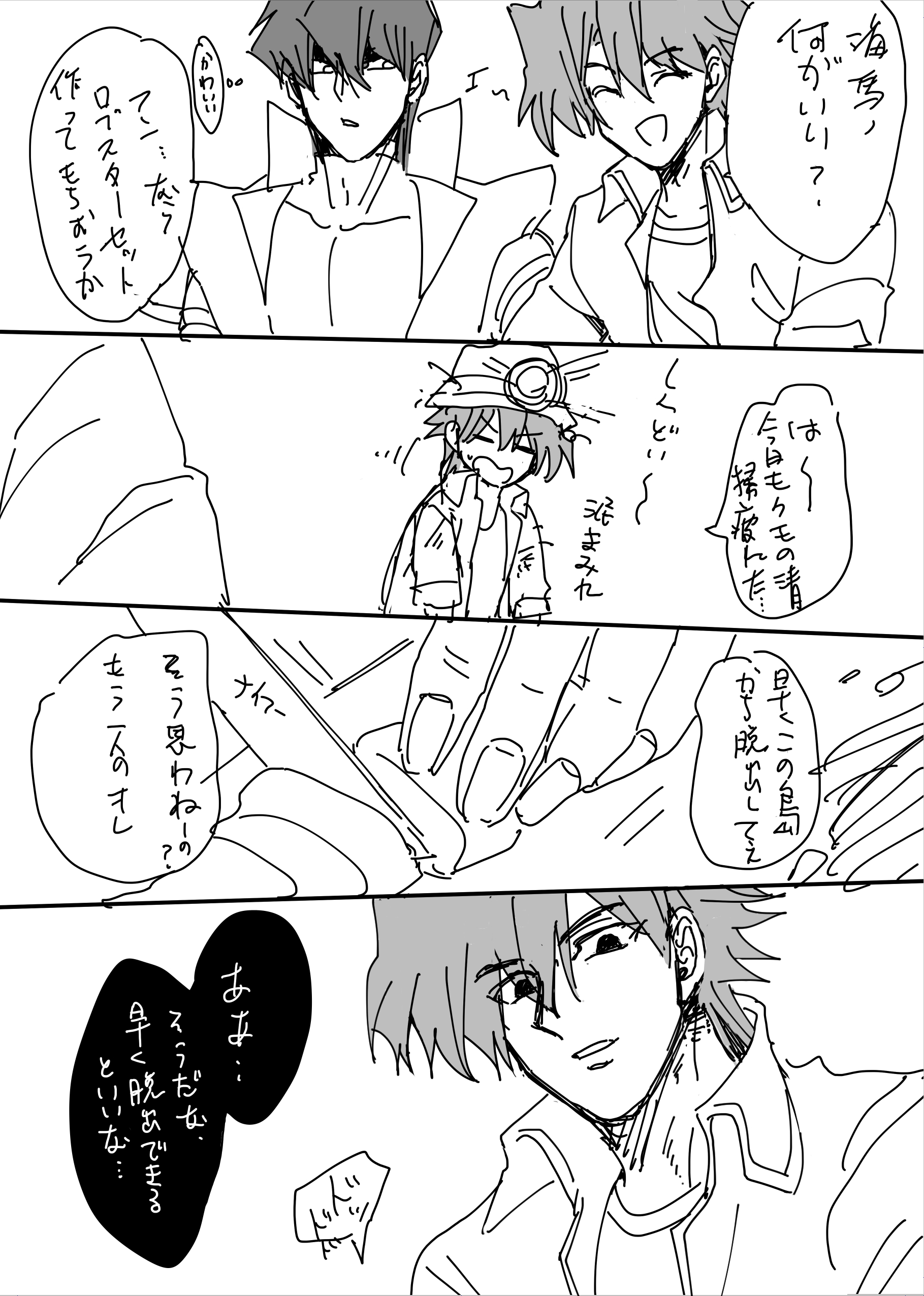 写真の説明を入れます
