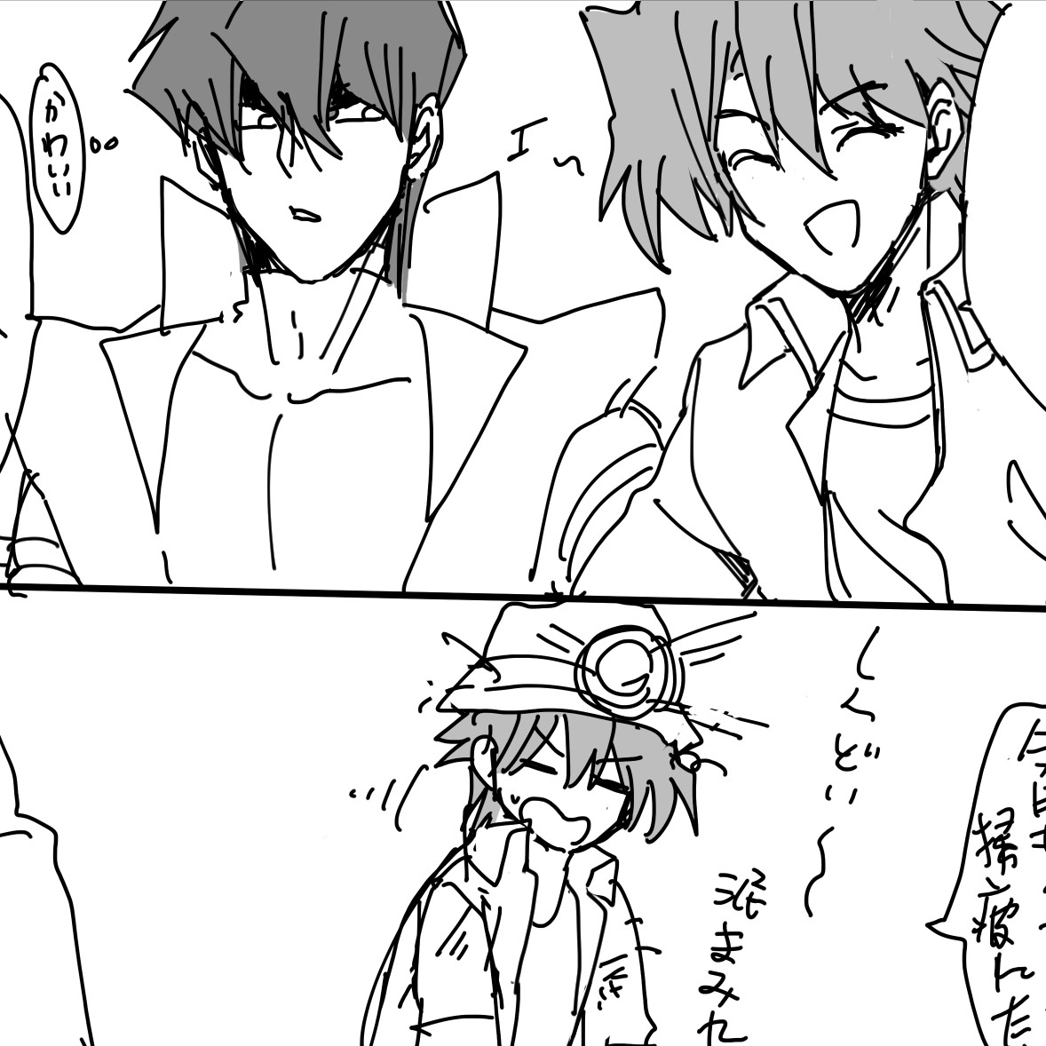 商品タイトル