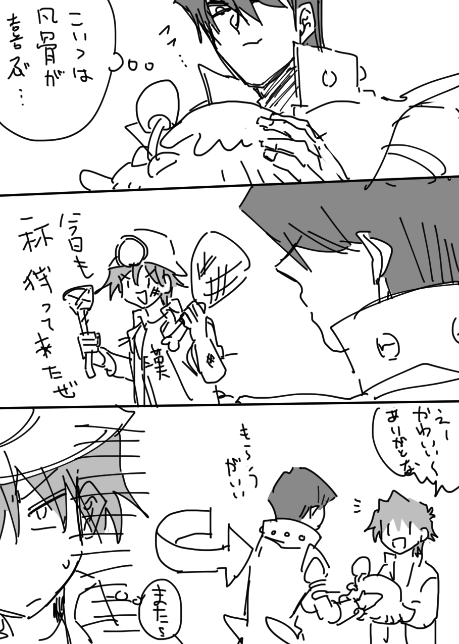 写真の説明を入れます