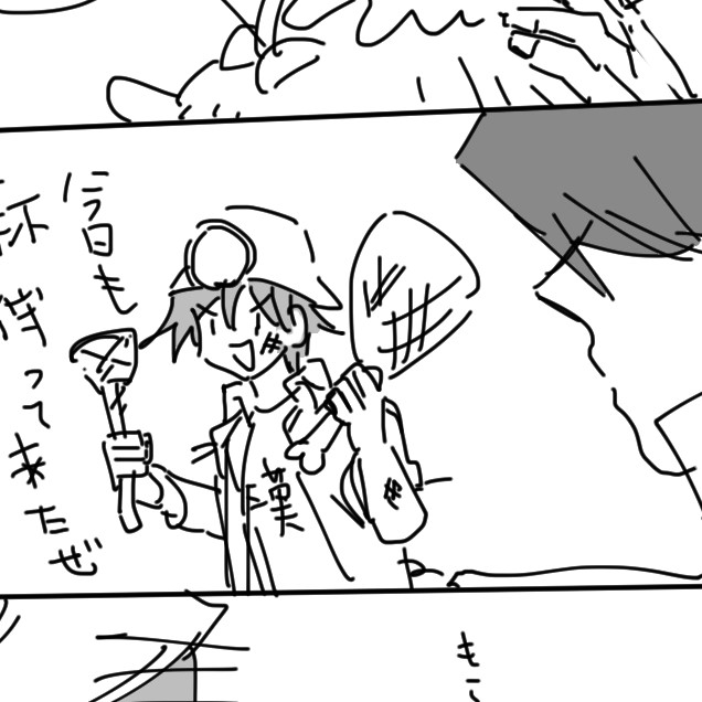 商品タイトル
