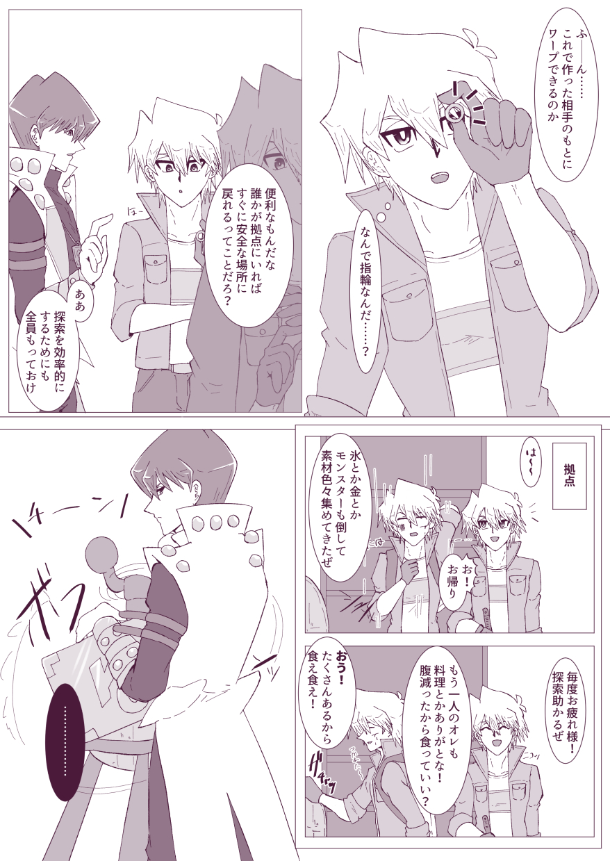 写真の説明を入れます