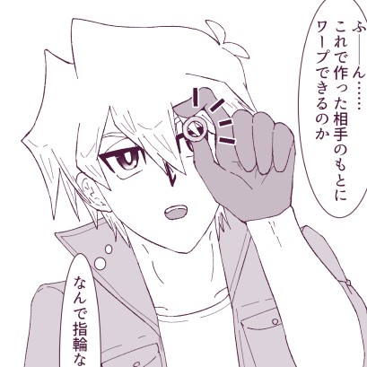 商品タイトル