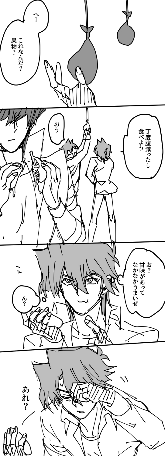 写真の説明を入れます