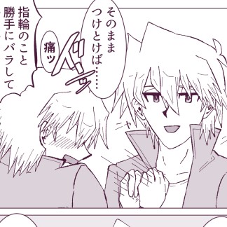 商品タイトル